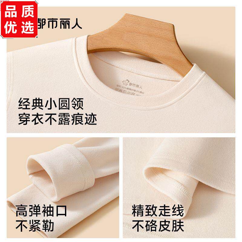 都市丽人新款抗菌美肤衣