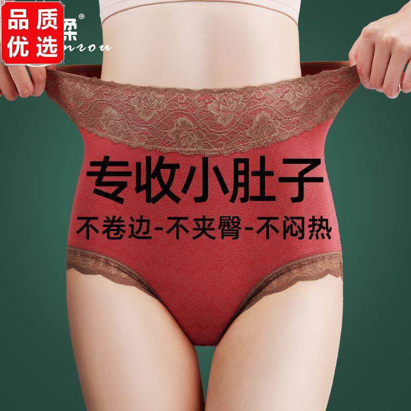 夏季无痕收腹小肚子提臀