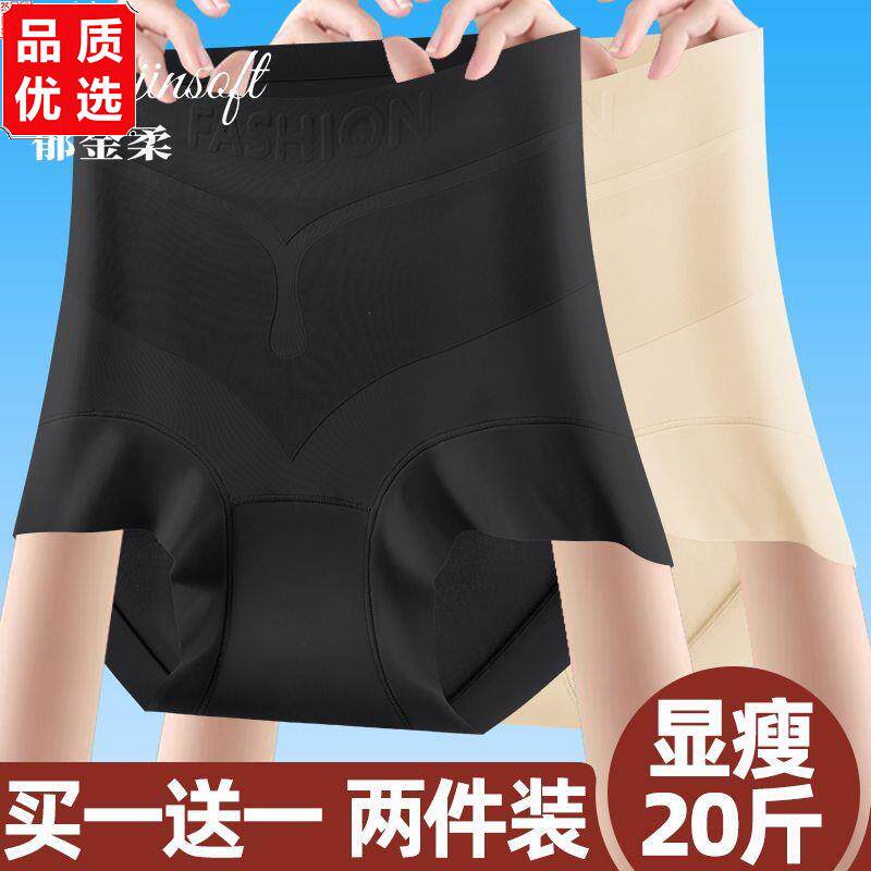 高腰反重力收腹提臀裤收