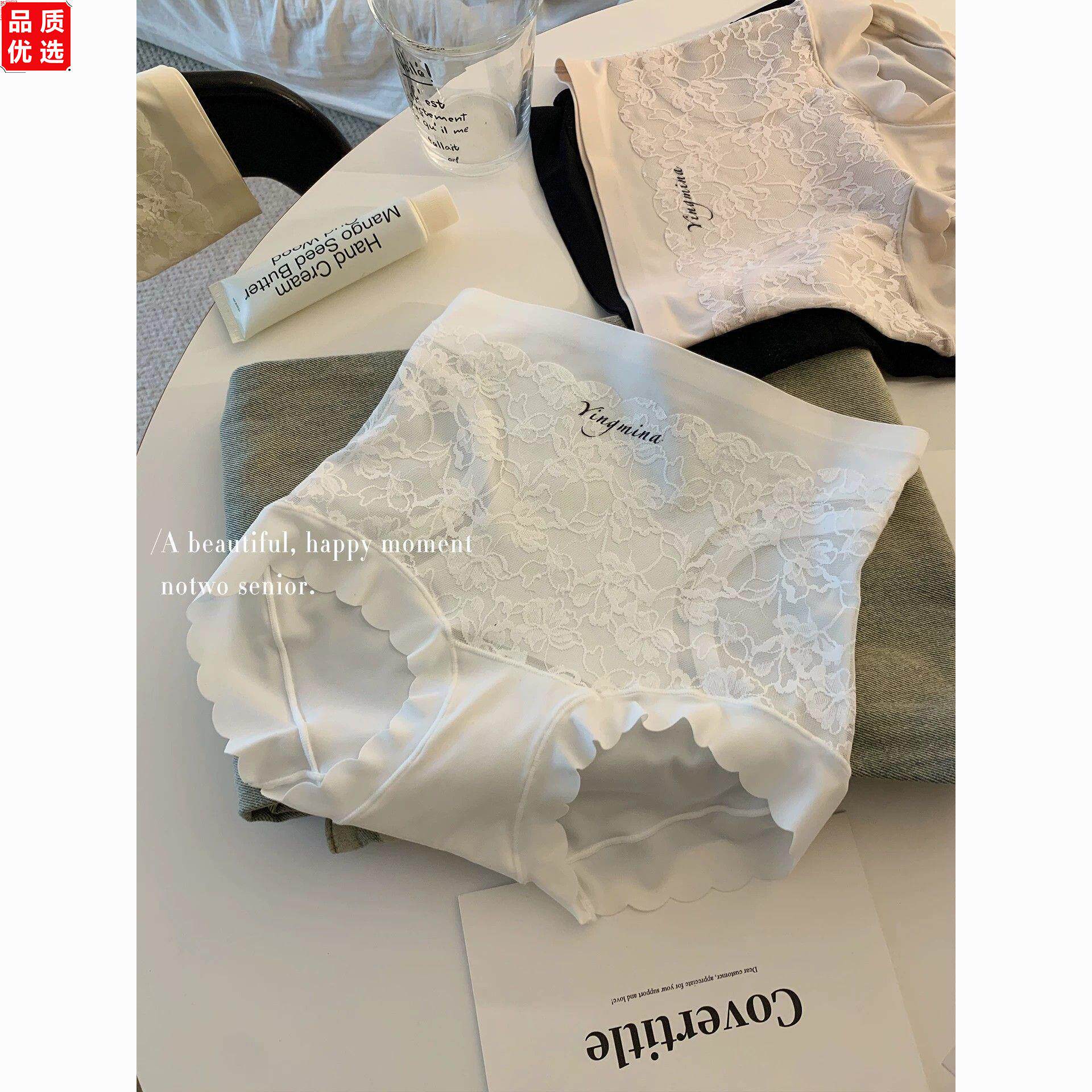 COMFORTABLNIES高腰蕾丝