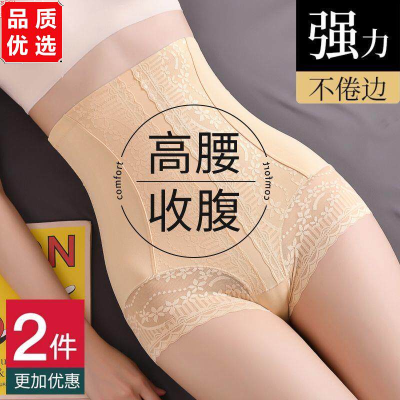 夏季强力收腹内裤女束腰