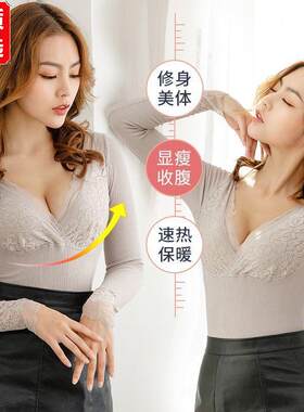 梵雪儿秋冬毛圈保暖内衣
