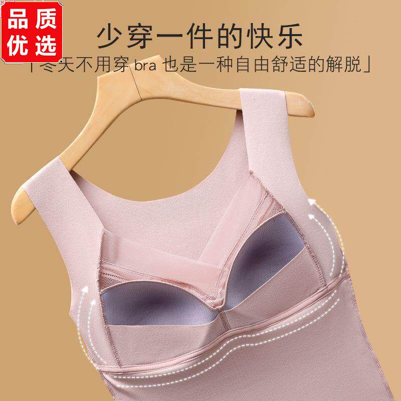 秋冬加绒加厚背心女带胸