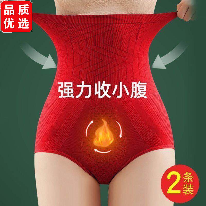 本命年红高腰强力收腹裤