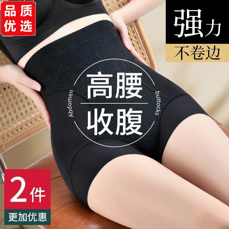 爆款无痕产后束腰收腹内