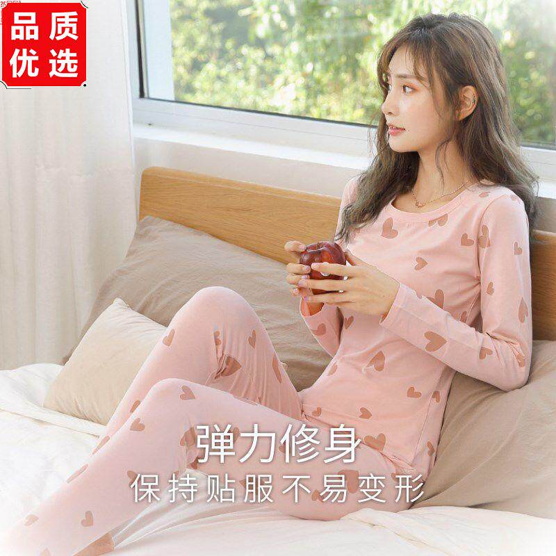 女士保暖内衣秋裤薄款打