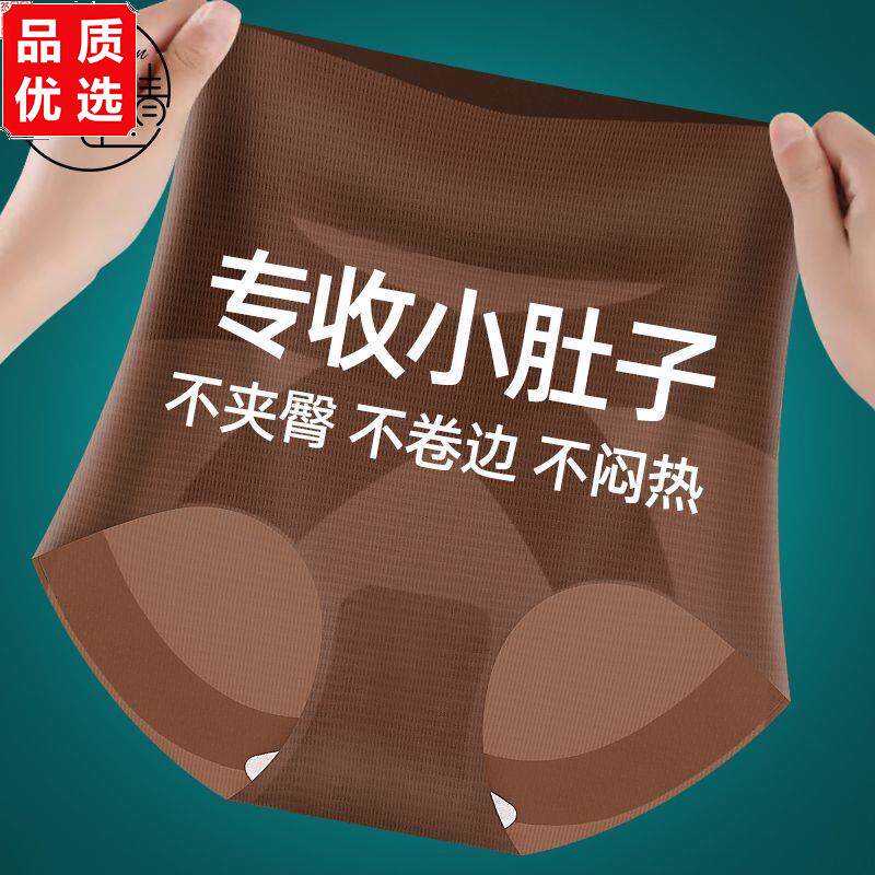 高腰收腹提臀收小肚子薄