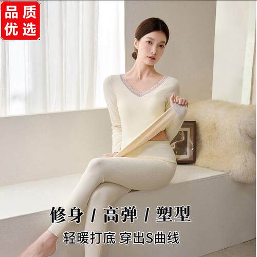 保暖内衣女带胸垫加厚长