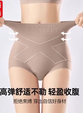 超薄款交叉隐形粉底液收