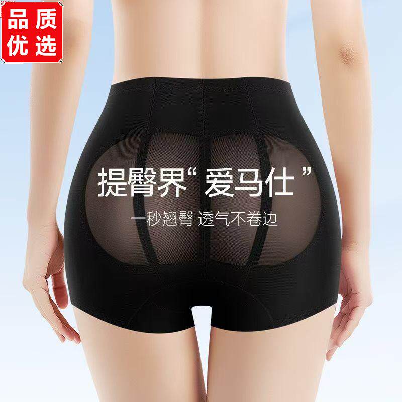 提臀内裤女翘臀神器上提