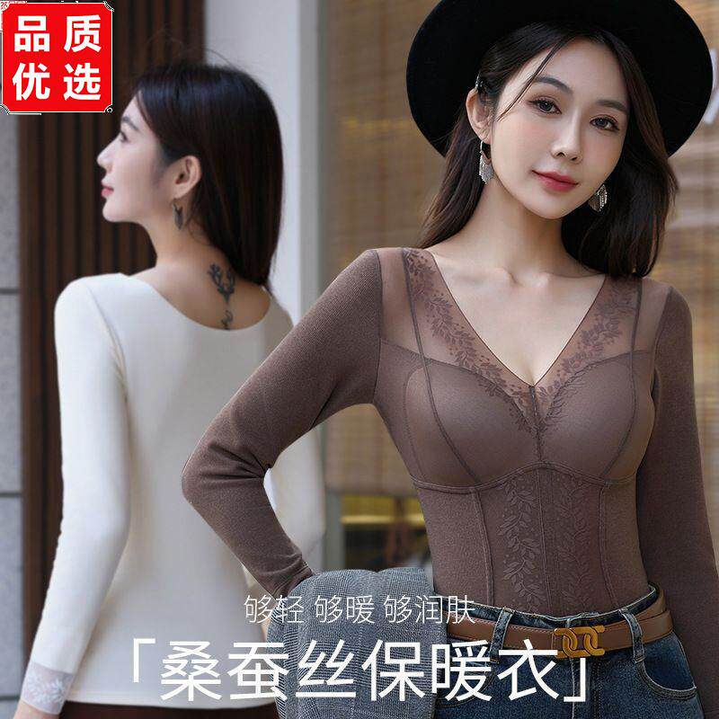 9395冬季新品保暖长袖上衣蕾丝袖蓄热修身带胸垫一体保暖内衣女