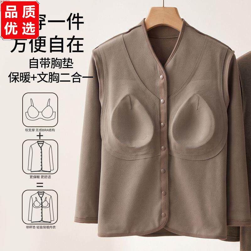 秋冬季立领保暖内衣女士