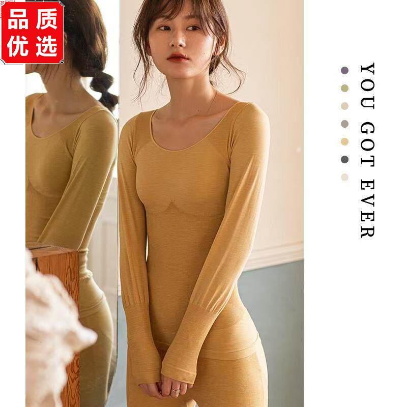 秋冬新款塑形保暖内衣套