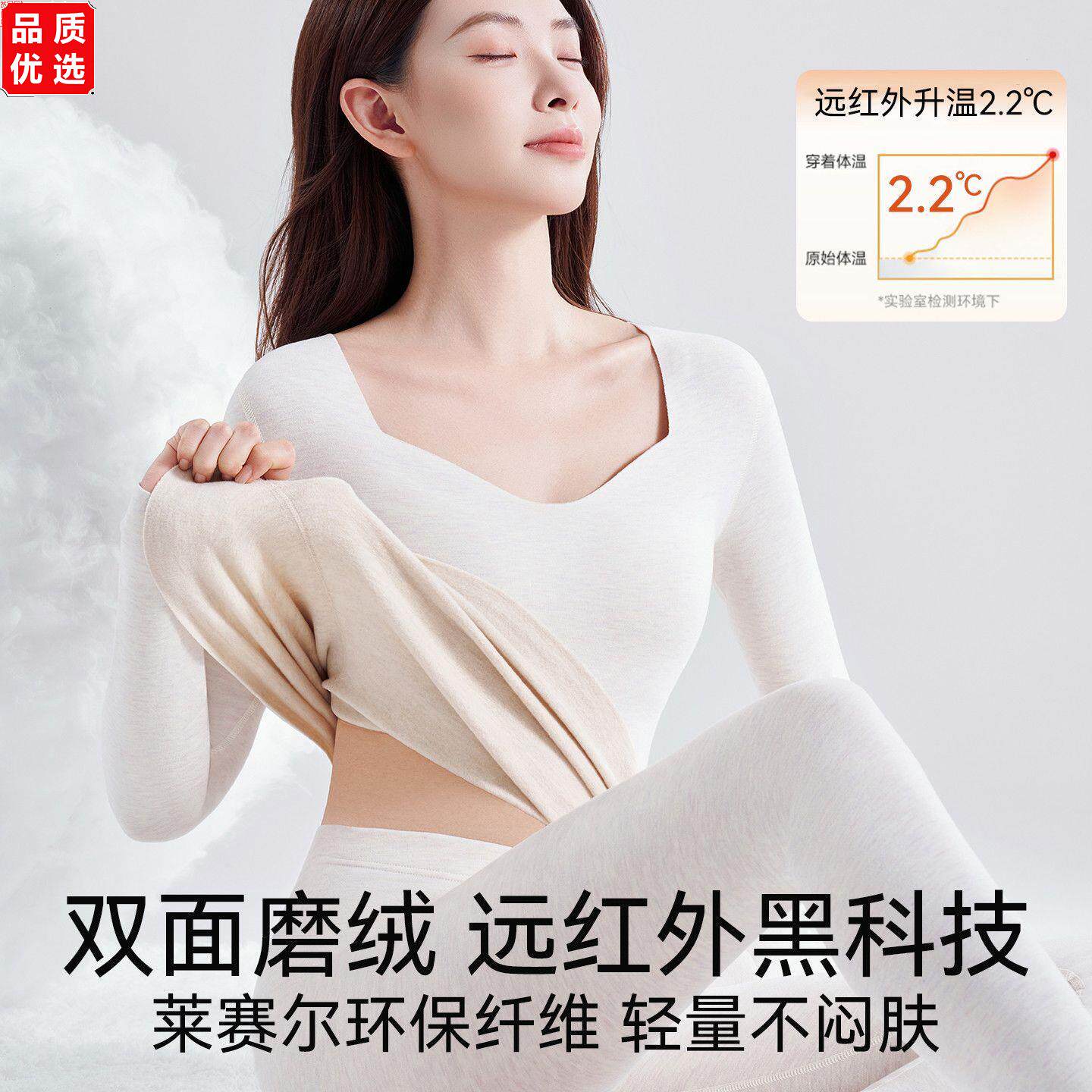 羊绒蚕丝保暖内衣女秋冬季加厚德绒发热贴身无痕打底秋衣秋裤套装