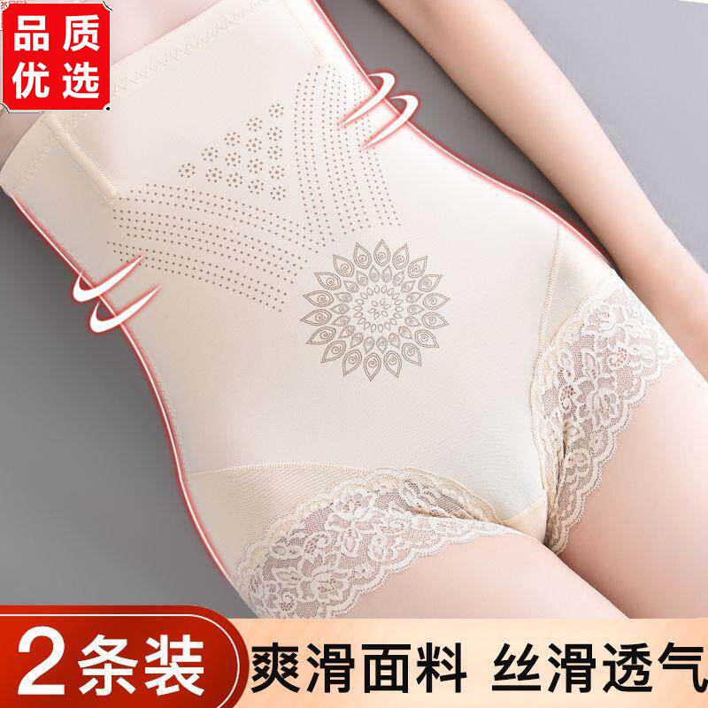 强效塑形翘臀高腰收小腹