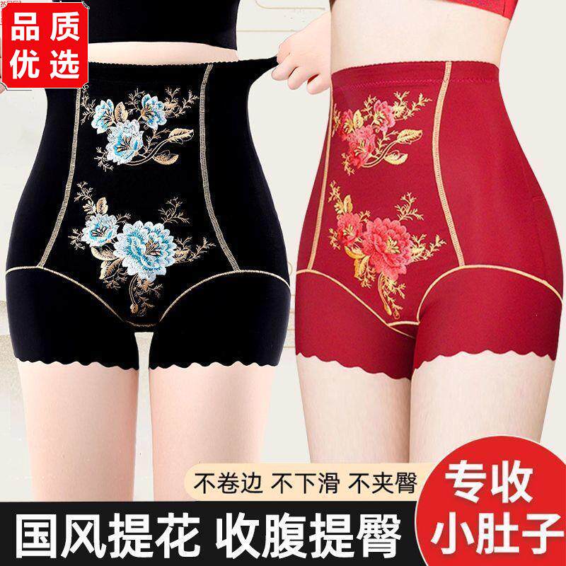 正品无痕女士内裤妈妈束