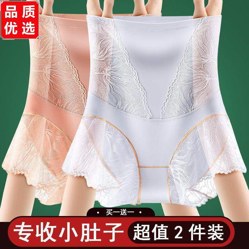 超薄冰丝高腰收腹裤专收