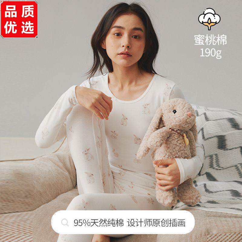 纯棉保暖内衣女士新款秋衣秋裤少女印花甜美可爱薄款学生打底套装