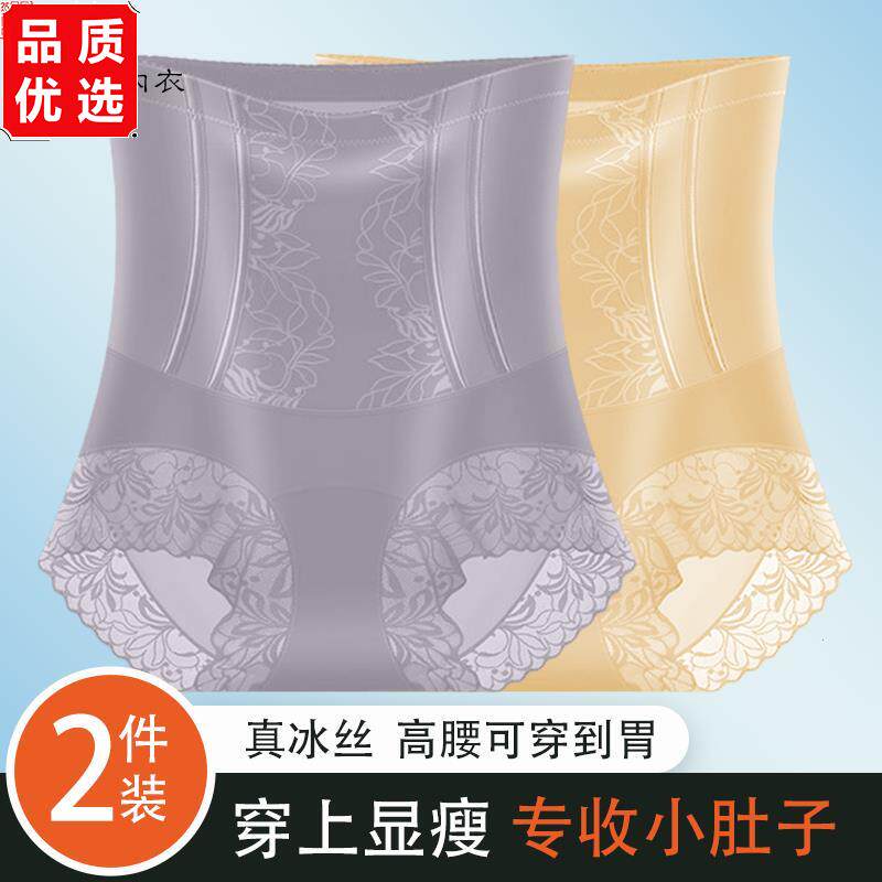 2025高腰收腹内裤女束腰