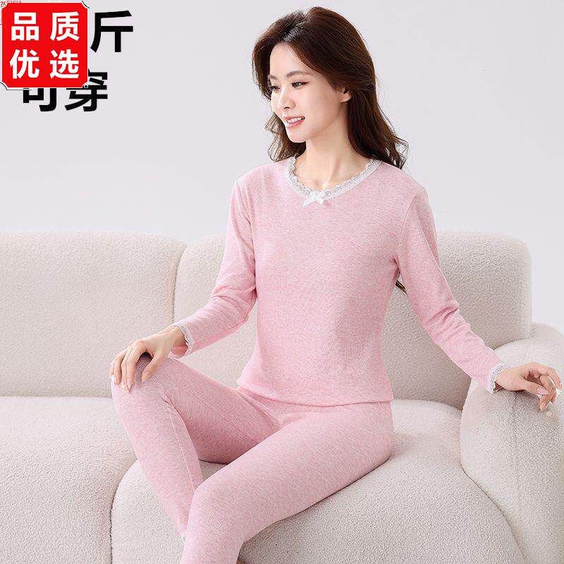 羊绒保暖内衣女士冬季加