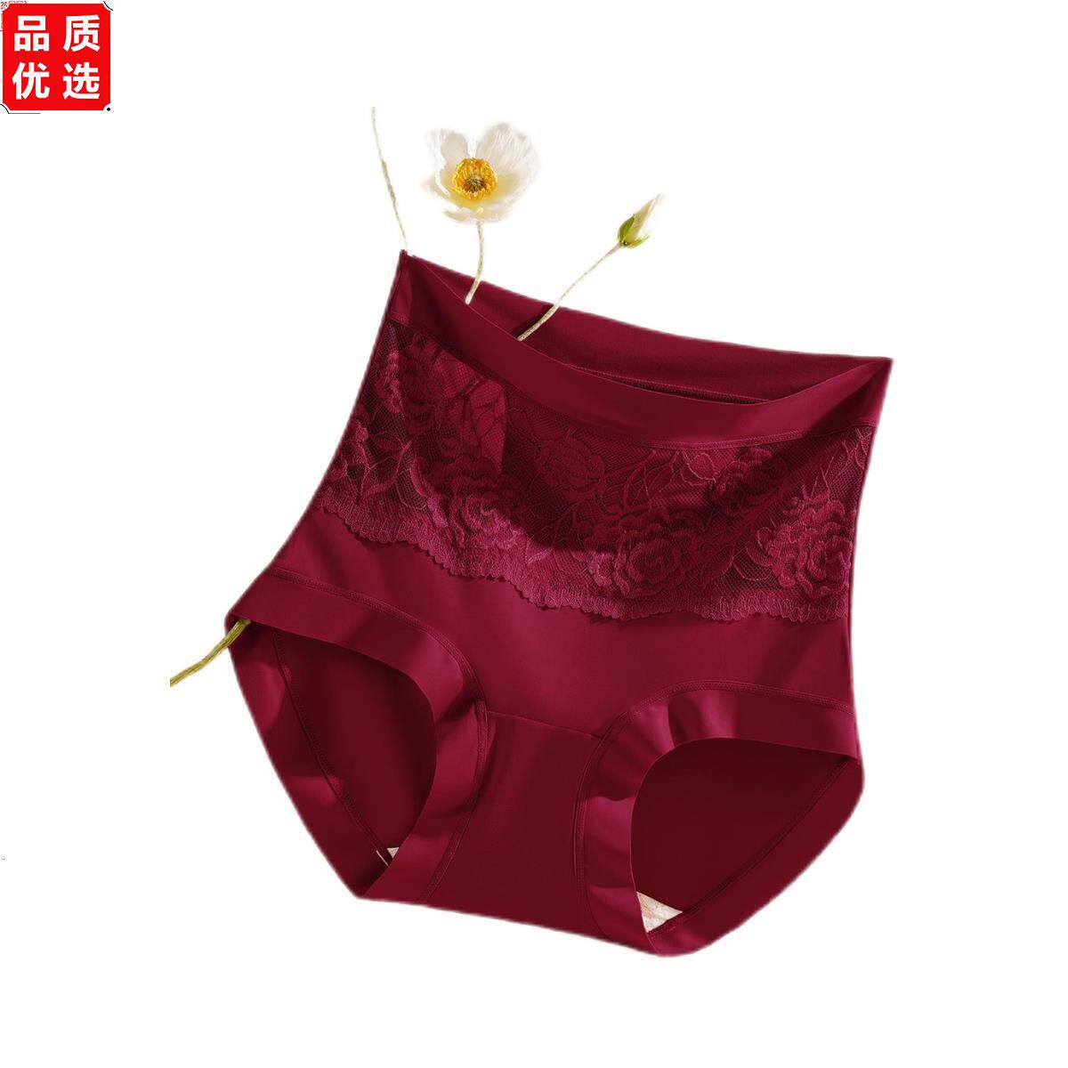高腰女士抗菌大码红色透