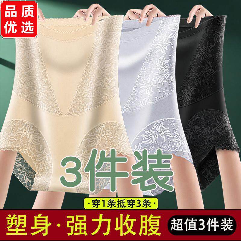 强力收腹提臀显瘦塑形打