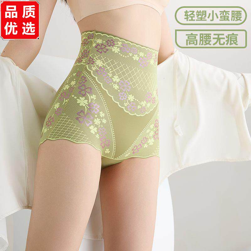 冰丝薄款无痕收腹内裤女