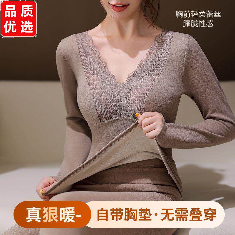 秋冬羊绒蚕丝发热保暖内衣女加厚自带胸垫新款秋衣秋裤打底衫套装