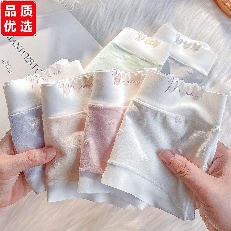 莫代尔内裤女士抑菌裆少