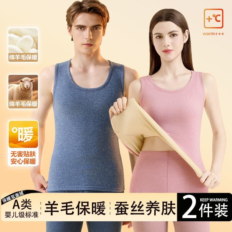 男女加绒加厚内穿打底上衣秋冬季