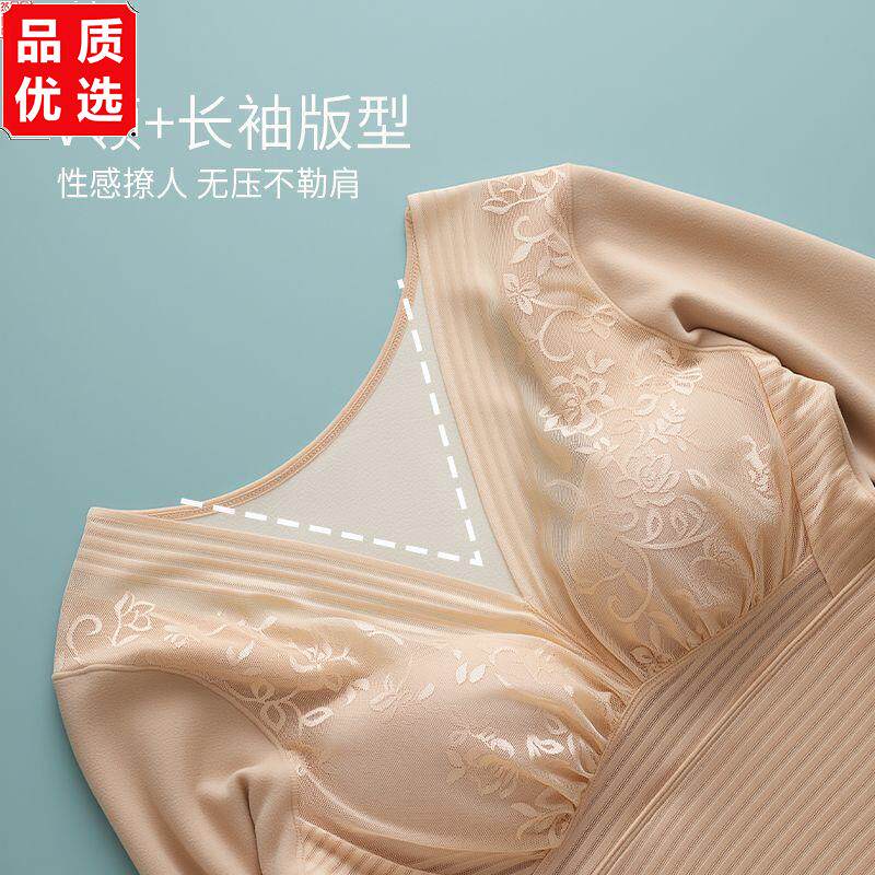 保暖内衣女冬季加绒加厚带文胸一体式长袖塑身衣塑形保暖美体上衣