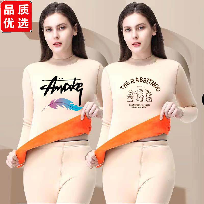 不起球中领保暖内衣女加