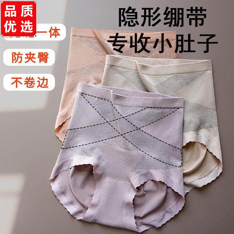 黑绷带女士高腰内裤女纯