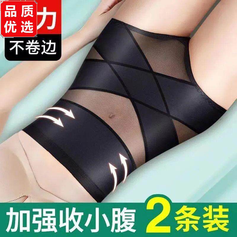 超薄冰丝无痕女士休闲裤高腰