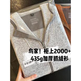 平替系列 羊毛运动情侣款防风保暖立领夹克 运动衫男女连帽开衫外