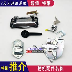 135 挖掘机55 160驾驶室车门锁总成锁块配件 150 175