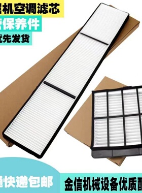 卡特挖掘机312 313 320 330 336 349D2GC过滤网格空调滤芯配件