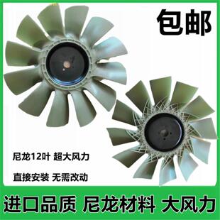 6E风扇叶卡特200B卡特120B卡特320V1V2风扇叶发动机风扇 神钢200