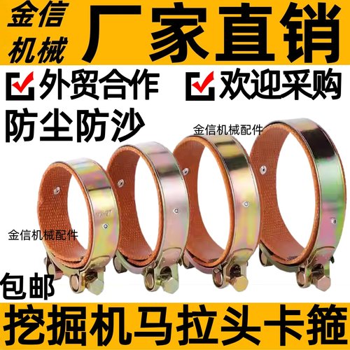 马拉头斗轴防尘圈挖机防尘套