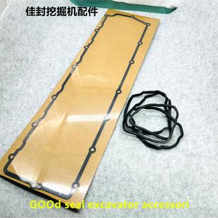 325D 卡特E320D 324D C6.4气门室胶条垫发动机缸盖密封垫 323D