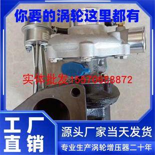 收割机常柴天雁HP50 341000A涡轮增压器机 3HP60 4G33TC