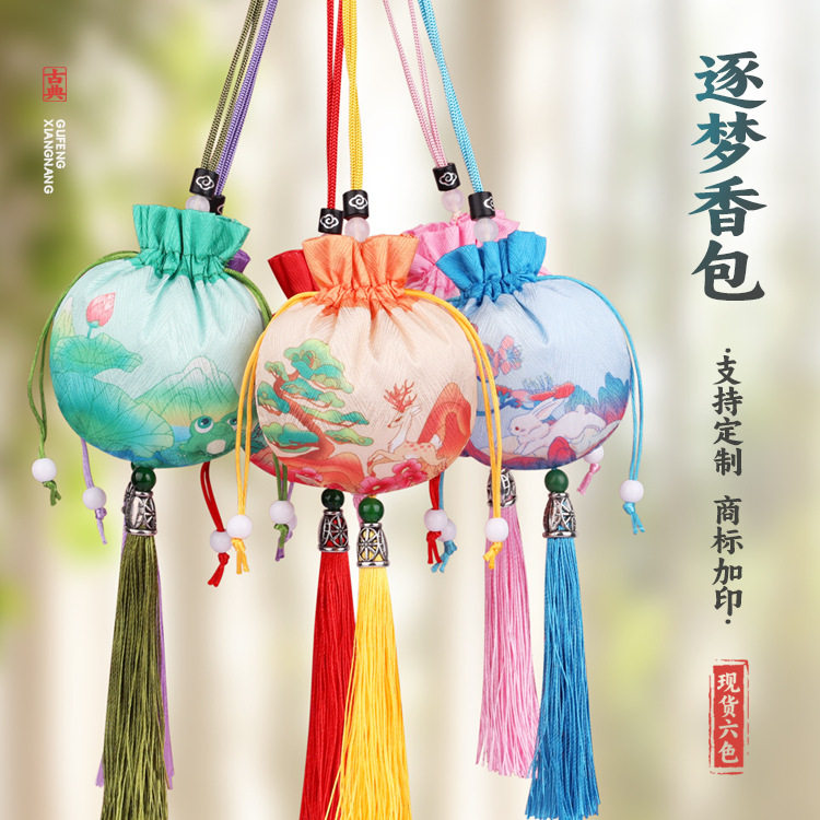 古风香包香囊宫廷艾草薰衣草汽车香包/香囊