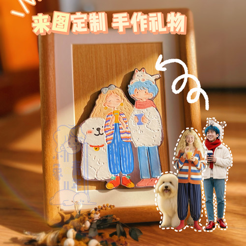 粘土手工定制情侣结婚生日礼物