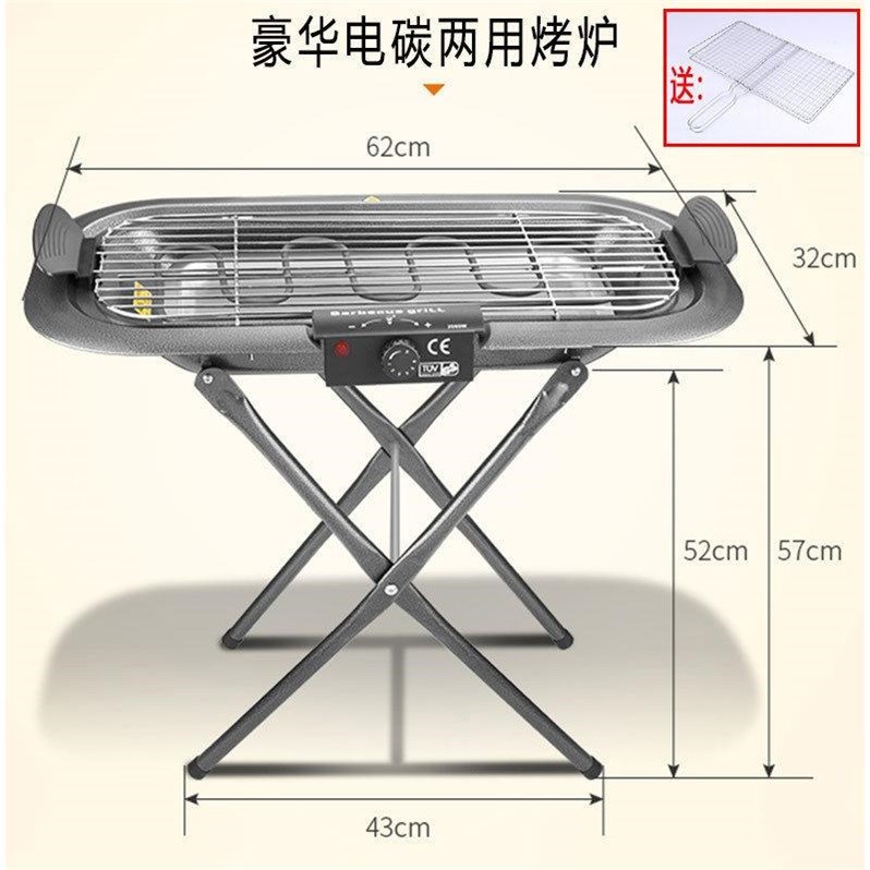 电烤炉家用电碳两用烧烤架烤肉机器电烤盘烧烤炉无烟多功能烤架子