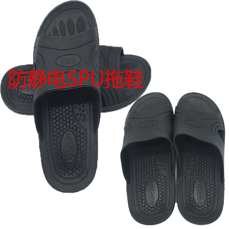 拖鞋静电鞋加厚软底防臭富士康