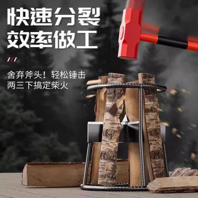 劈材神器劈柴机液压十字户外材分裂器全自动劈柴机农村破木头工具,农机/农具/农膜,其它农用工具,淘宝优惠券,粉丝福利购,淘宝优惠卷