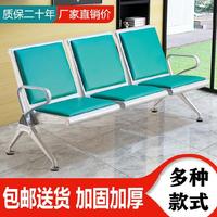 等候区排椅三人位联排公共排椅系列服务站休闲椅钢架座椅长凳子