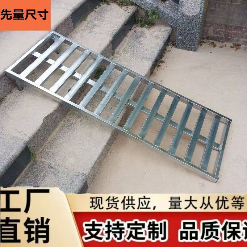 上台阶神器电动车斜坡架坡道架子钢板斜坡板爬梯梯子斜坡桥板钢管