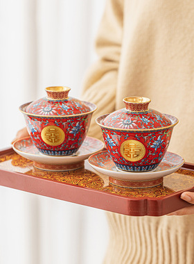 结婚改口敬茶杯一对高档陶瓷红色珐琅彩陪嫁三才盖碗中式泡茶盖碗