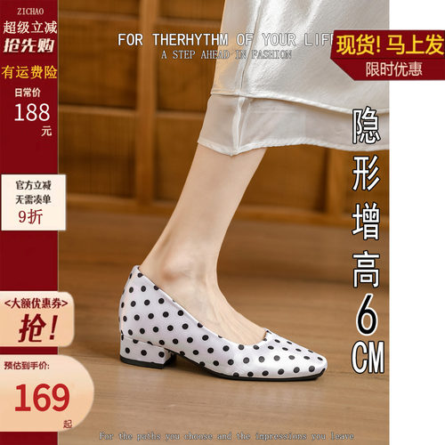 羊皮版！内增高小个子百搭单鞋